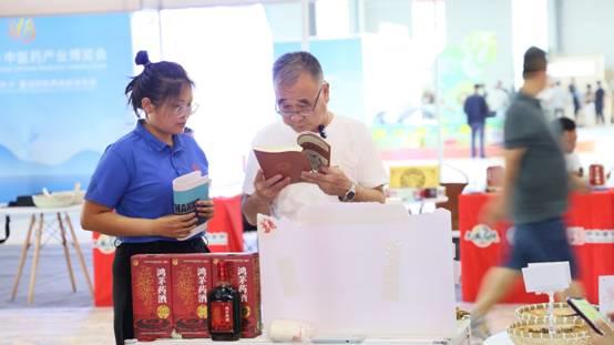 以“药”为媒共谋发展 鸿茅药酒亮相第五届中国(甘肃)药博会