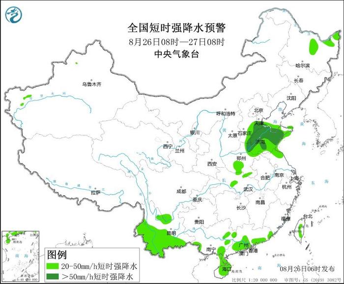 中央气象台多预警齐发！北京南部等地有大到暴雨，重庆局地40℃以上高温