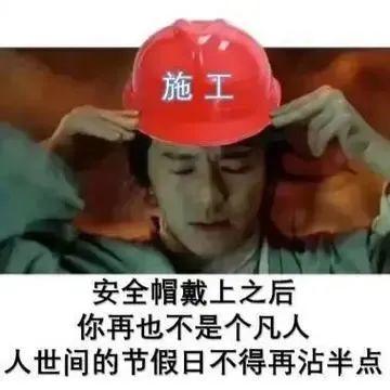 小作文框架：谣言与谶语