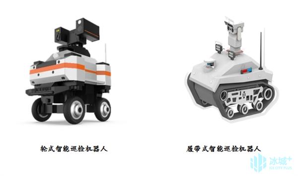 智慧供电与智能巡检产品技术推介会在哈尔滨科技大市场举行