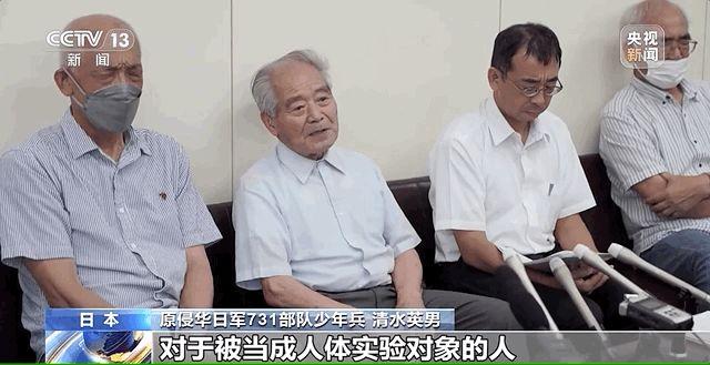 清水英男在日本举行记者会：深感悔恨，能原谅我的人不在了