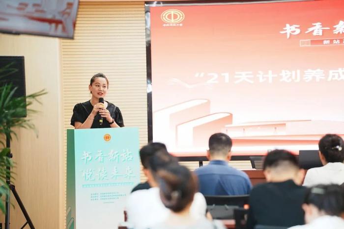 首届！合肥新站高新区职工读书分享会“悦”读未来