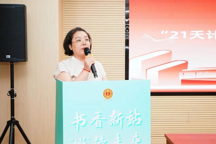 首届！合肥新站高新区职工读书分享会“悦”读未来