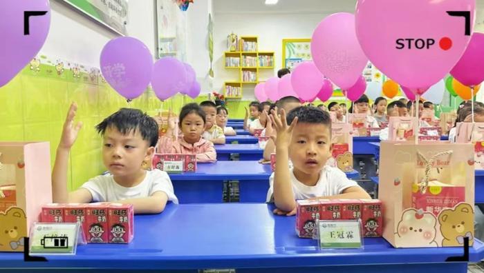 你好，新同学！兰州市城关区小学和幼儿园迎来2024年秋季开学日