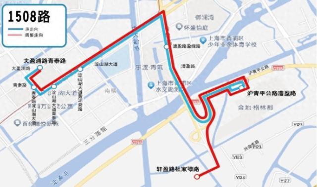 关于1508路和青浦26路线路调整的通告