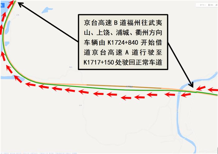 注意！今天起，福建这些高速路段将交通管制