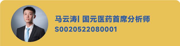 【国元研究·医药】：集采助力产品渗透，新产品加速放量——迈普医学(301033.SZ)2024年半年度报告点评