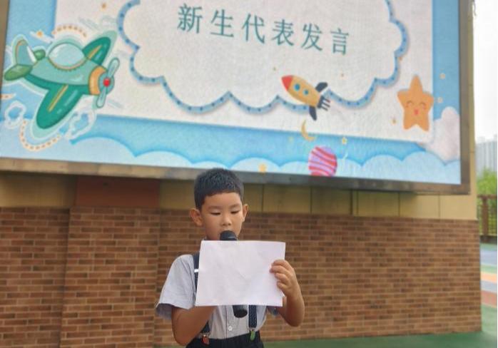 你好，新同学！兰州市城关区小学和幼儿园迎来2024年秋季开学日