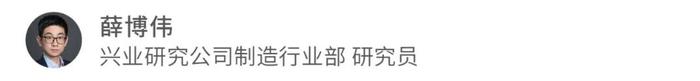 行业研究 | 硅料价格止跌，反弹动力不足——光伏行业2024年8月报