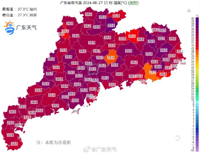 台风“珊珊”升级！明日广东局地有雷雨大风天气