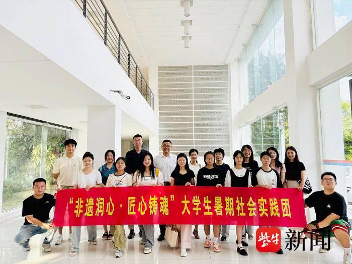 专业赋能强国之路，江苏开放大学设计学院开展暑期社会实践系列活动