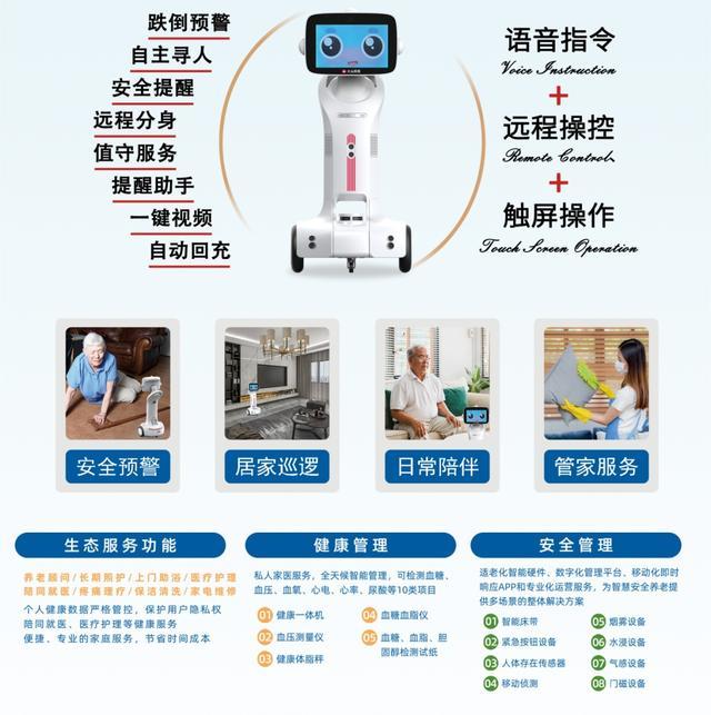 展会上擦出火花！又一机器人品牌飞速落地闵行