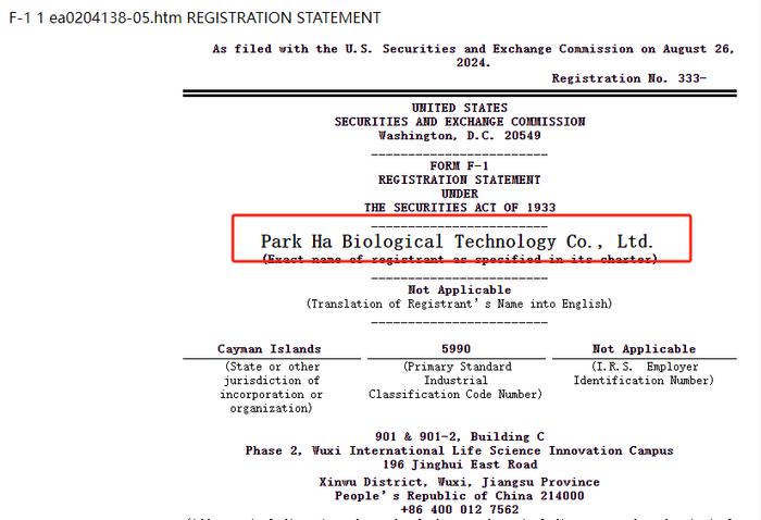 朴荷生物，来自江苏无锡，递交IPO招股书，拟赴美国上市