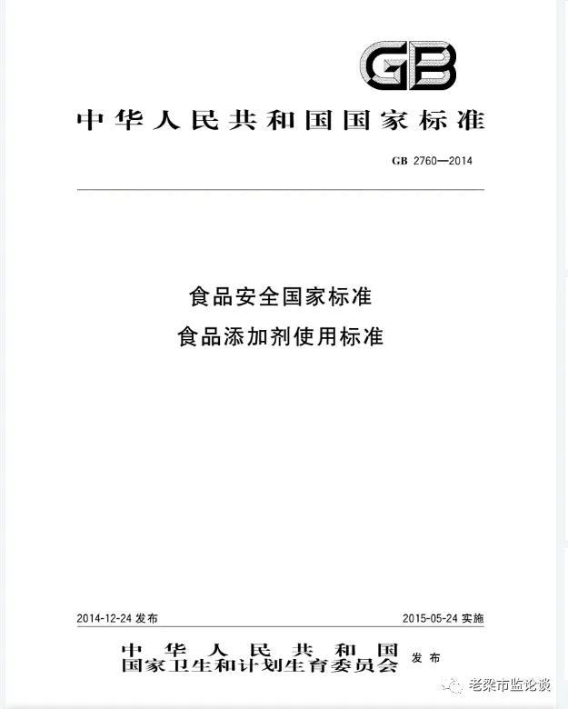 未履行豆芽加工生产监管职责，构成食品监管渎职罪