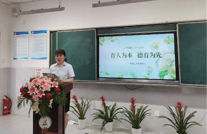 德育赋能启新程凝心聚力共成长——浐灞二十一小开展2024秋季学期德育专题培训