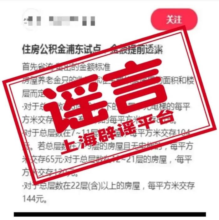 关于“房屋养老金”的四个关键问题