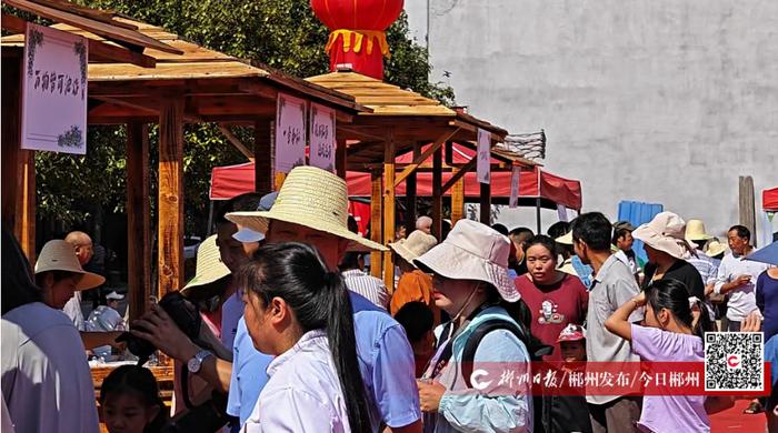 桂东县举办客家文化美食节