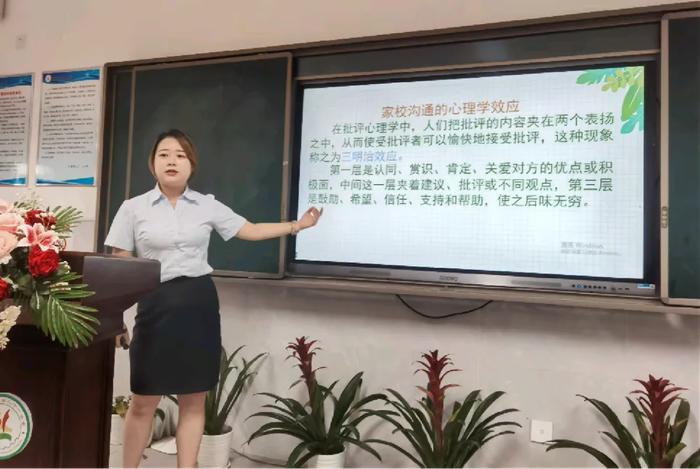 德育赋能启新程凝心聚力共成长——浐灞二十一小开展2024秋季学期德育专题培训