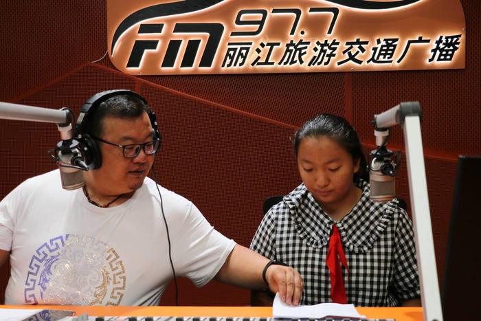 丽江radio【丽江融媒小记者】今天“看”我们闪亮直播间