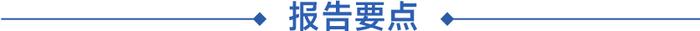 【国元研究·金工】：公募基金规模再创新高，公募机构加速出海——基金研究周报（20240819-20240825）