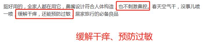 为何一到换季鼻炎就发作？缓解鼻炎症状这才是关键！ 新西兰原装进口，每天2次，用过都爱上！