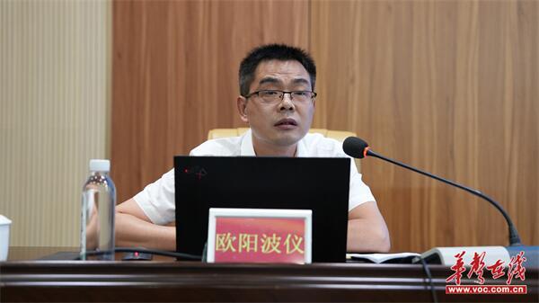 湖南汽车工程职业大学召开2024年秋季开学干部大会