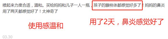 为何一到换季鼻炎就发作？缓解鼻炎症状这才是关键！ 新西兰原装进口，每天2次，用过都爱上！