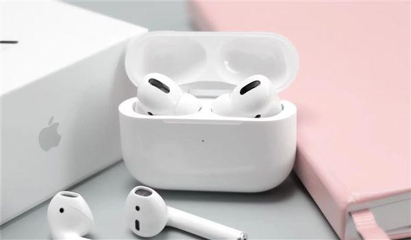 曝苹果将推出新一代AirPods Pro耳机！ANC降噪效果大提升