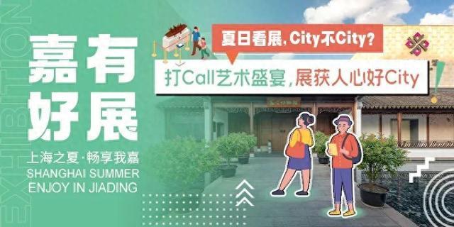 展位免费！2024年秋季企业大型招聘会喊你来报名→