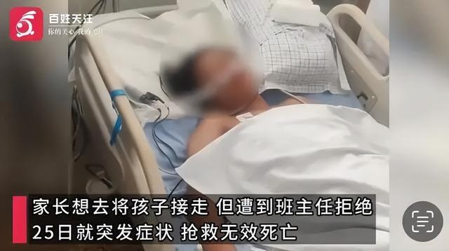 山东一校新生军训多人中暑，一人死亡！家属：曾想接走被拒绝