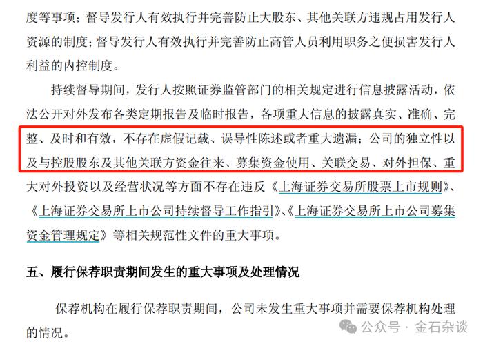 海通证券打太极回应！传已暂停投行离职审批，发生了什么？