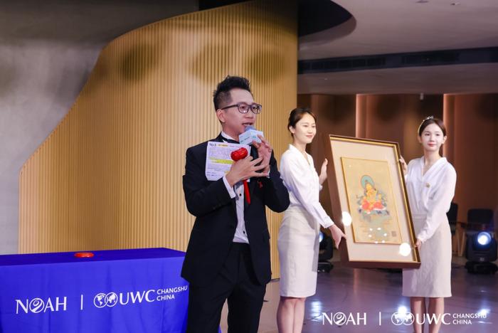 为梦想创造可能，N+UWC慈善晚宴顺利落下帷幕