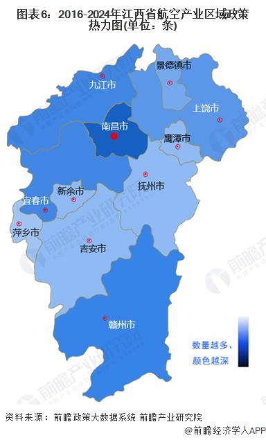 独家！2024年江西省航空产业链全景图谱(附产业政策、产业链现状图谱、产业资源空间布局、产业链发展规划)