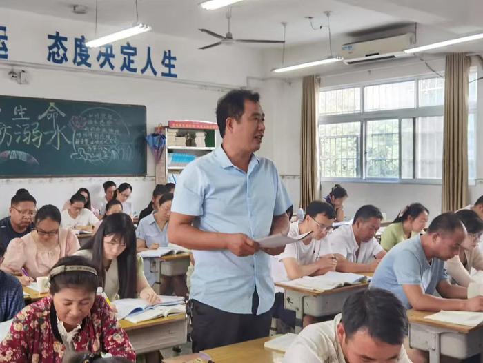 集体研课促前行，教研启航书新篇——南召县中小学教师暑期集体教研活动小学数学会场纪实