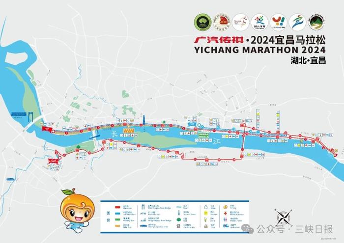 2024宜昌马拉松来了！报名通道、比赛线路→