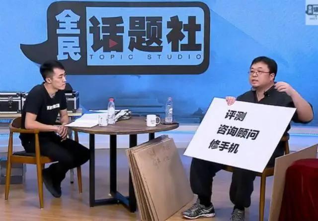 罗永浩是怎么从新东方教师变成“真还传”男主角的？