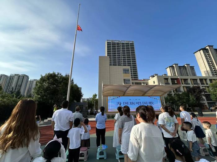 未央区前进教育集团先锋小学2024级一年级新生入学典礼