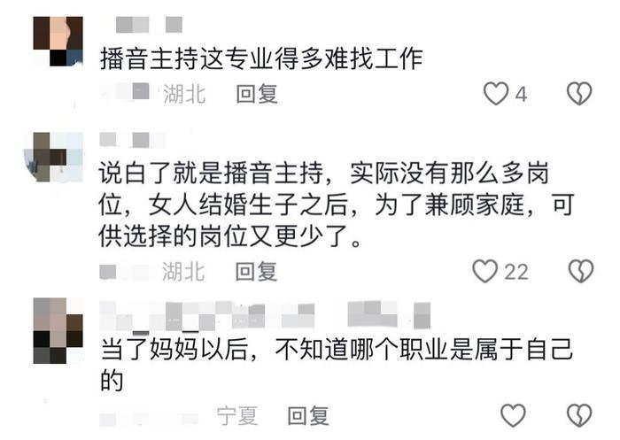 武大最美宿管曾是湖北广电主持人，无编制但很快乐