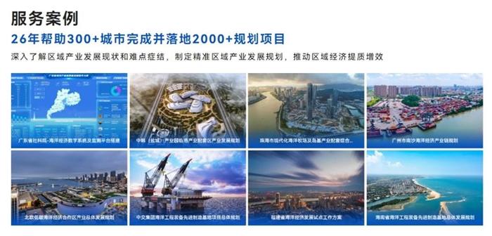 加快打造世界级海洋港口群！山东省：发布宣言、倡议、指数、报告，共绘海洋港口发展新蓝图【附全球海洋中心城市建设建议】