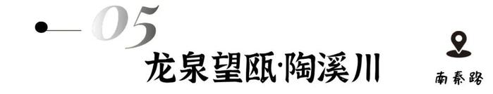 数字游民社区运营大赛来了！全世界有趣的人到丽水去！