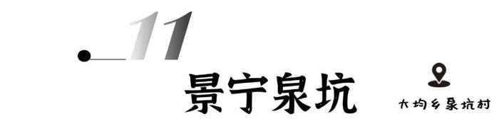 数字游民社区运营大赛来了！全世界有趣的人到丽水去！