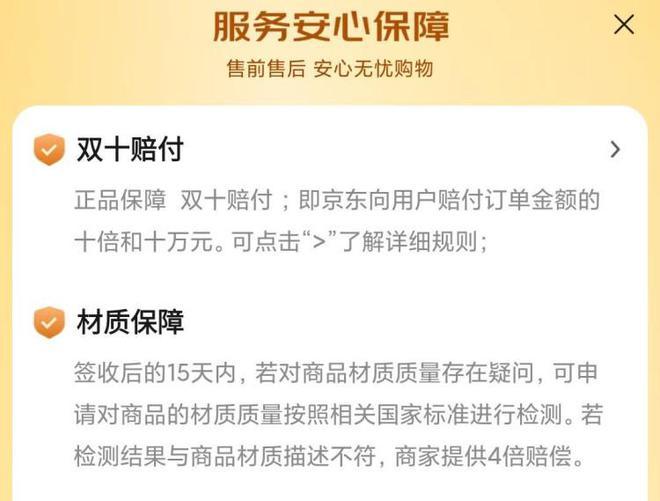 来京东卖黄金便捷又放心！京东联合工美等行业伙伴发布黄金互联网回收团体标准