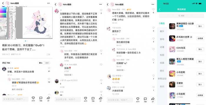 接不扫兴的妈妈！深圳80后妈妈在腾讯频道给二次元女儿准备生日惊喜