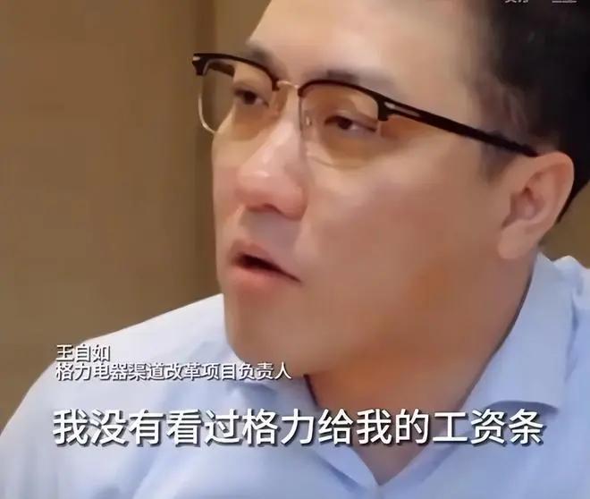 罗永浩是怎么从新东方教师变成“真还传”男主角的？