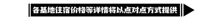 数字游民社区运营大赛来了！全世界有趣的人到丽水去！