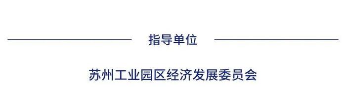 活动回顾 | 8月ESG主题周活动在苏州工业园区新建元数智湾圆满举办！