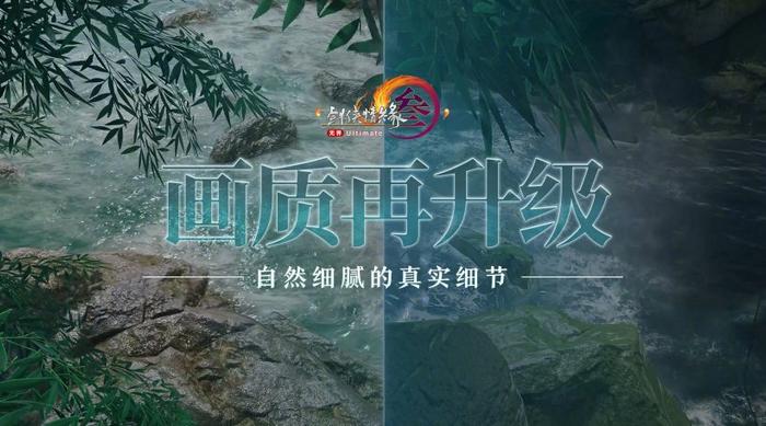 西山居《剑网 3》发布游戏年度资料片“丝路风语”，宣布将与《秦时明月》《仙剑奇侠传》展开联动