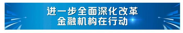 财信证券刘宛晨：持续强化风险管理 充分发挥专业优势