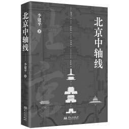 故宫主要建筑周围为何不种树？