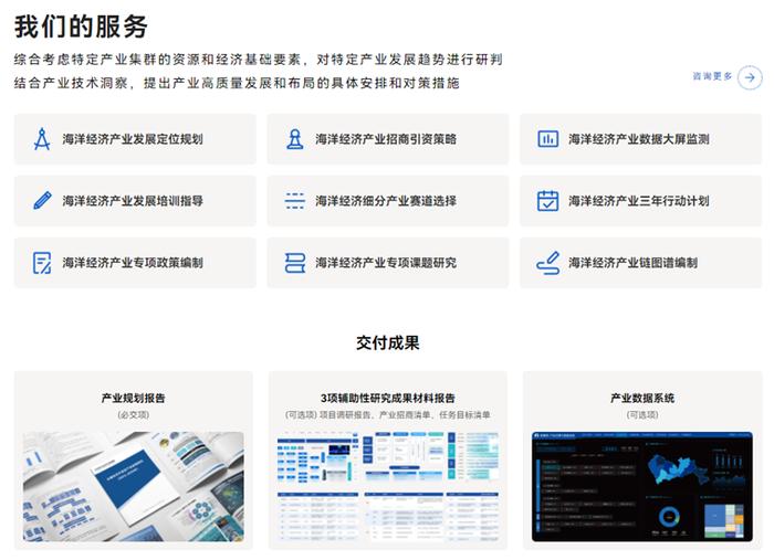 加快打造世界级海洋港口群！山东省：发布宣言、倡议、指数、报告，共绘海洋港口发展新蓝图【附全球海洋中心城市建设建议】